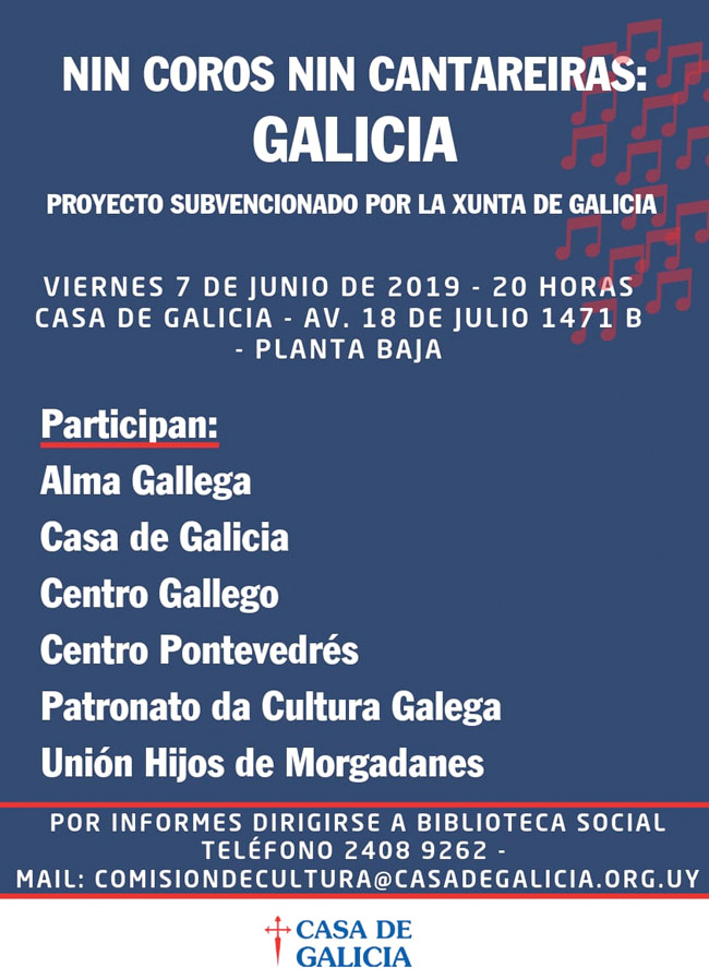 coros-cantareiras-gr